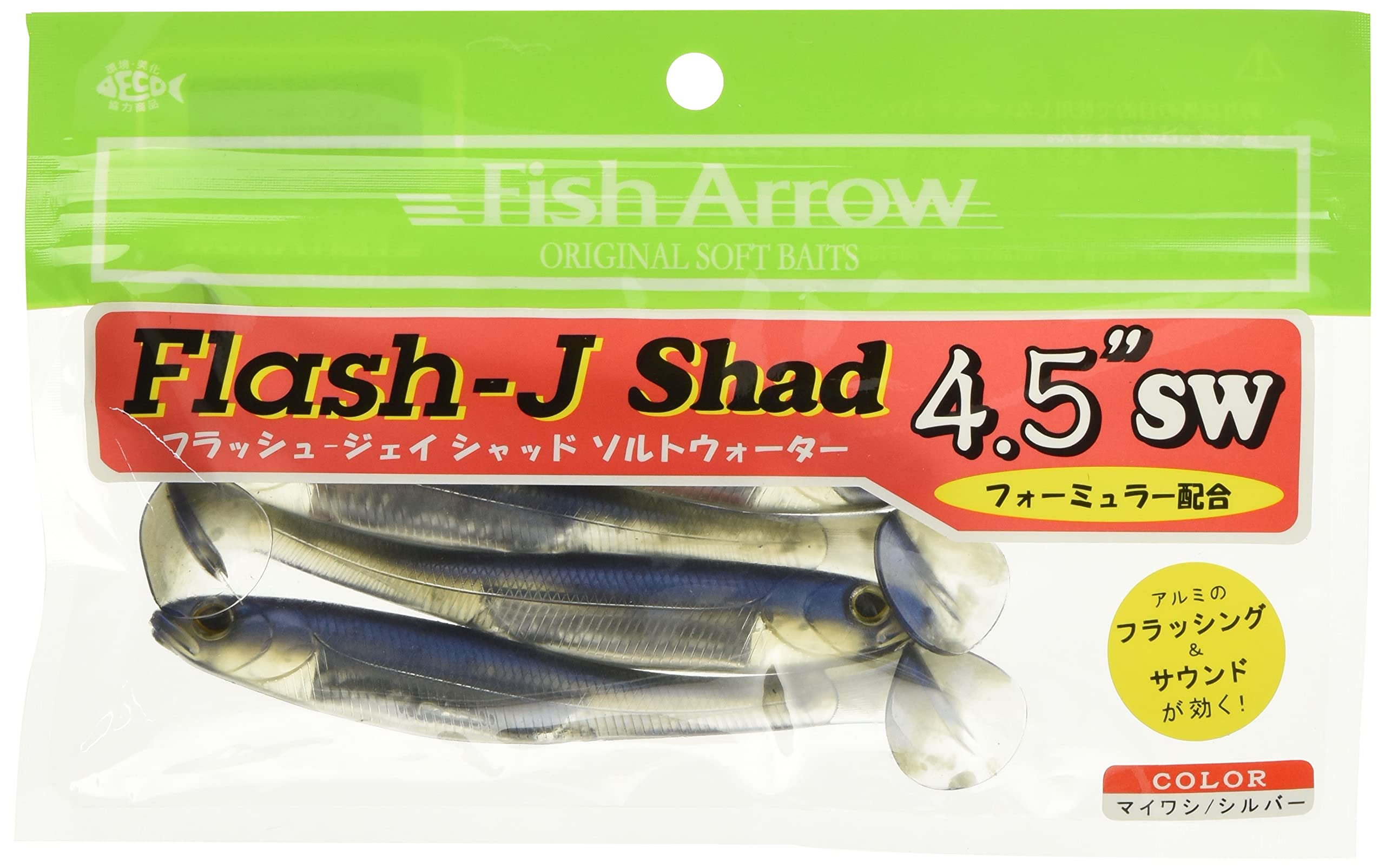 Fish Arrow Flash J Shad 4.5SW #105 Sardine/S