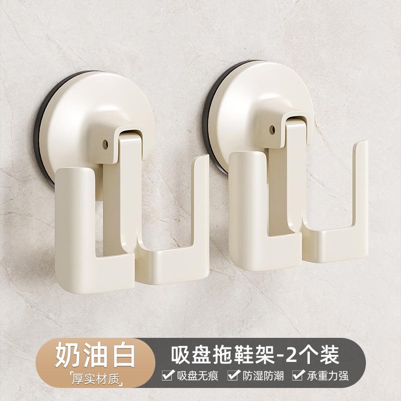 Suction Cup Bathroom Slippers Hanger Non-punching Wall-mounted Door Rear Storage Hook Toilet Toilet Storage Drain Rack