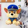 Paw Patrol Plush Dog Toy Set For Kids With Soft Polyester Filling And Cartoon Design