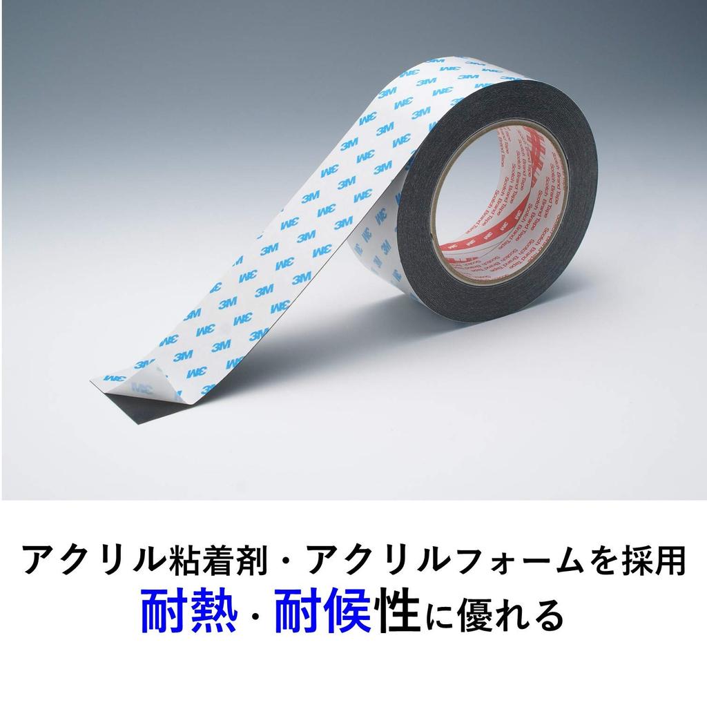 3M JIS 50mm Wide x 10m Scotch Heat and Weather Resistant Double-Sided Tape, Strong, Waterproof, Compliant, Long, PWP-50R,