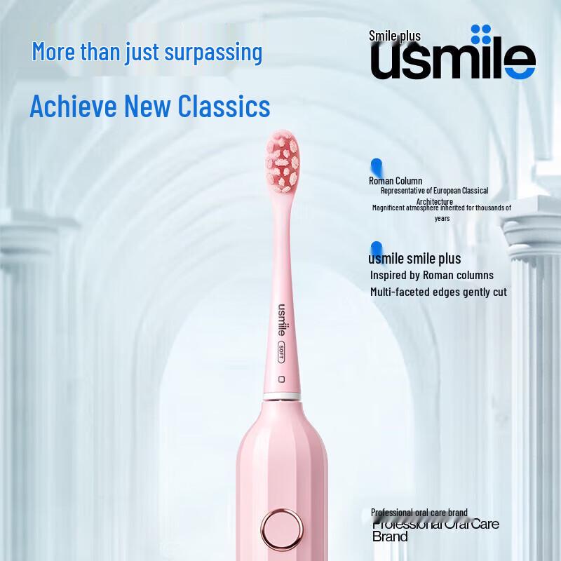 Usmile Y1S Sonic Electric Toothbrush