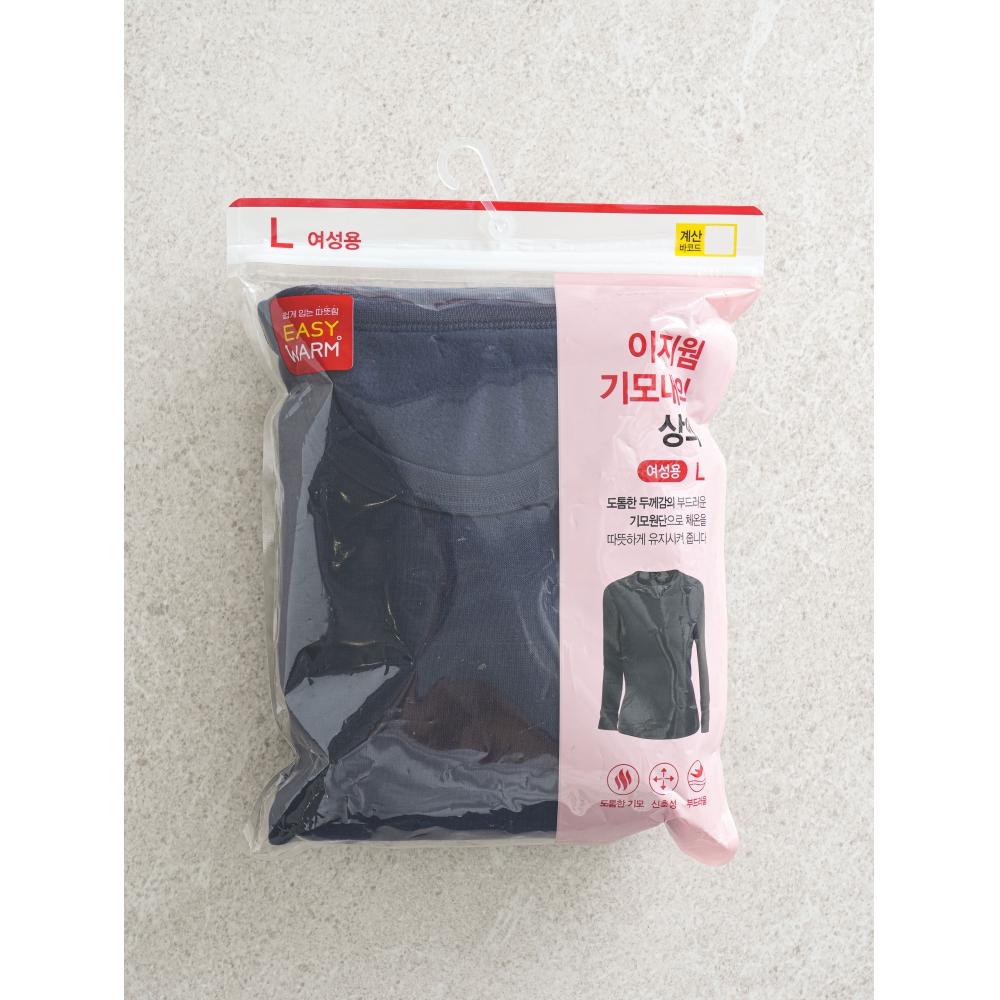 DaiSo [bruShed] EaSy Warm Women S bruShed Underwear Top L