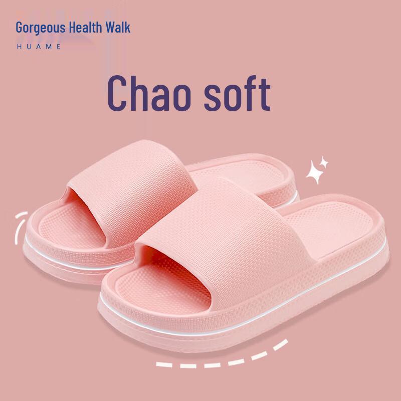 Huamei Jianbu Macaron Couples  Home Slippers 40-41
