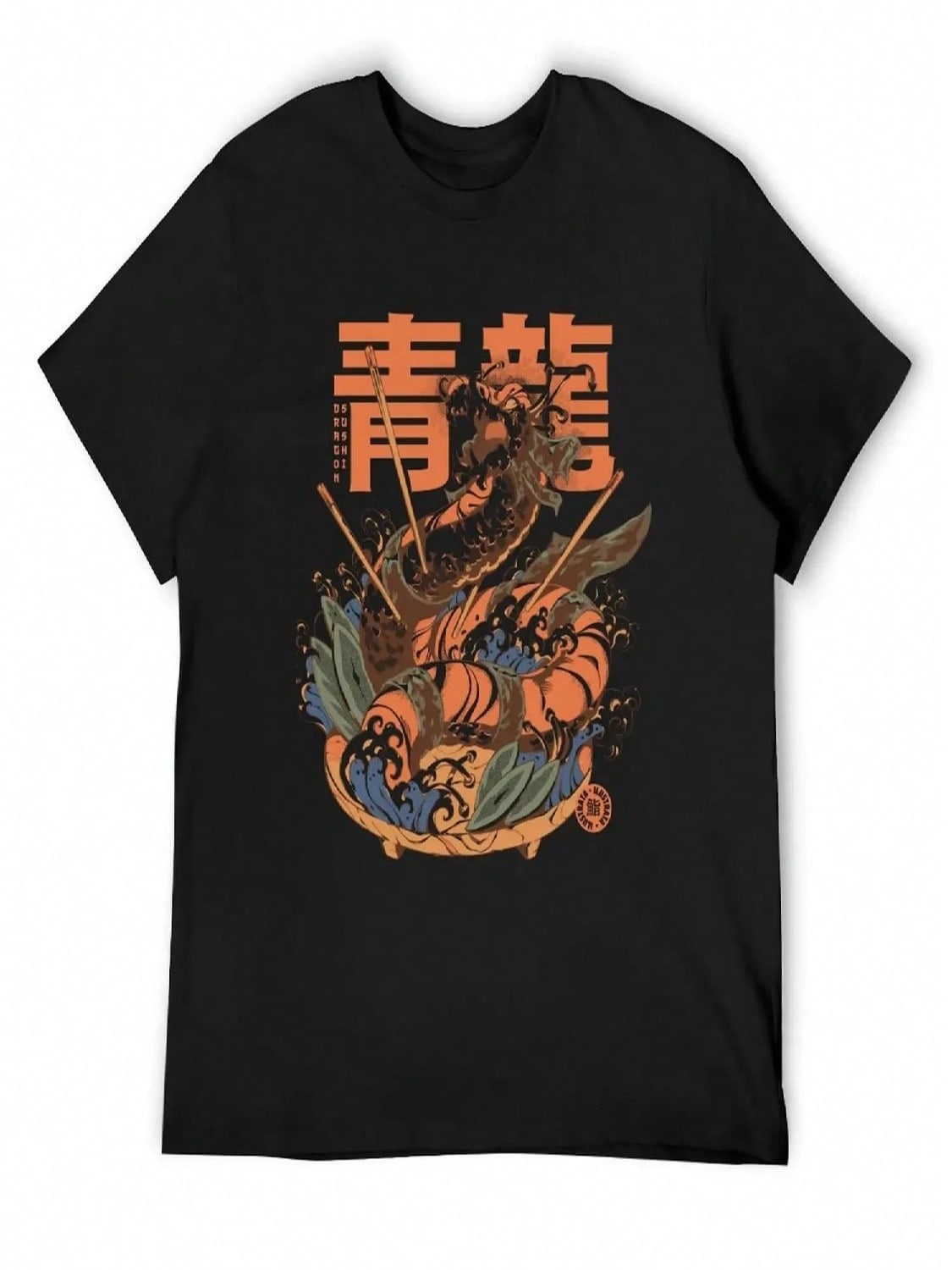 Dragon Sushi T-Shirt T-Shirts Oversize Aesthetic Clothes Anime T-Shirt Mens Tall T Shirts S разноцветный