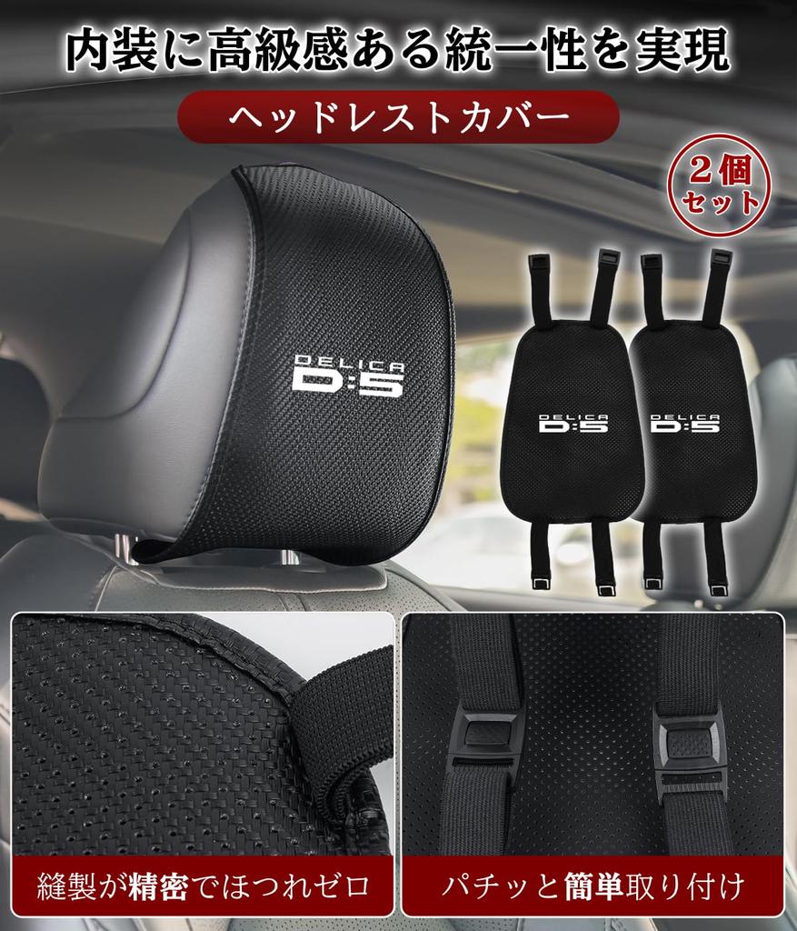Set of 2 Delica D5 Headrest Covers with Ventilation Holes for a Comfortable Neck Compatible with the Delica and CV Easy Perfect for Custom Car and