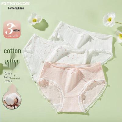 FENTENGCARE 7A Antibacterial Cotton Mid-Waist Women's Underwear