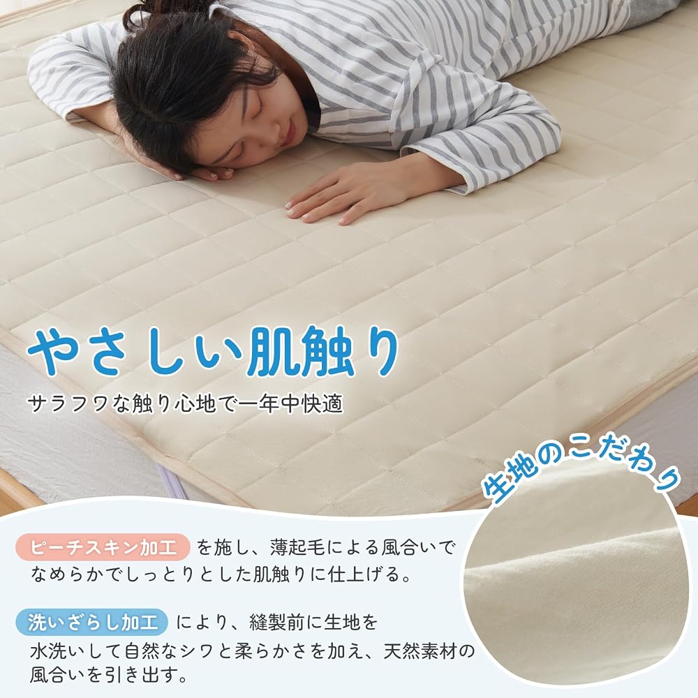 Kumori Waterproof Fitted Sheet, Queen Size, Waterproof Sheet, Bedwetting Sheet, Antibacterial,