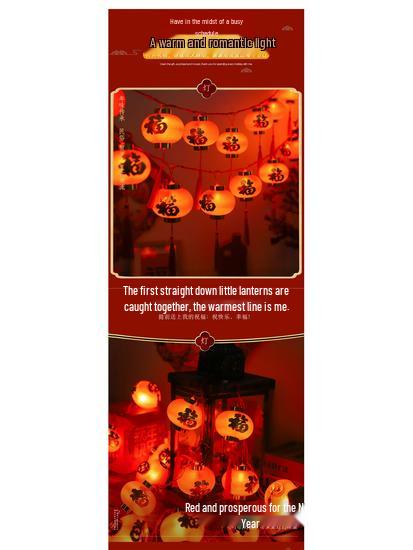 Spring Festival Red Lantern String Lights for New Year Balcony Decorations