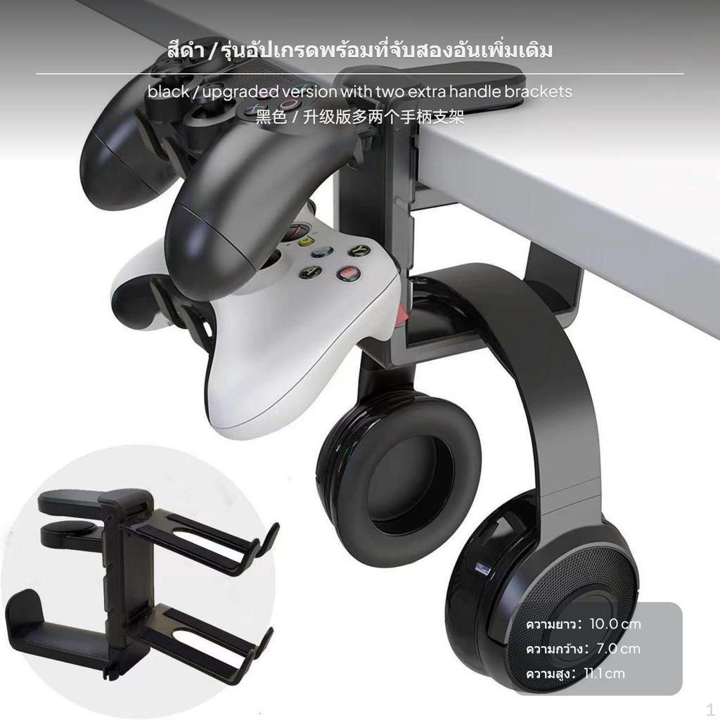 Headphone Hanger Clamp, Multifunctional Desk Organizer, NoDrill Cup & Controller Holder White 2
