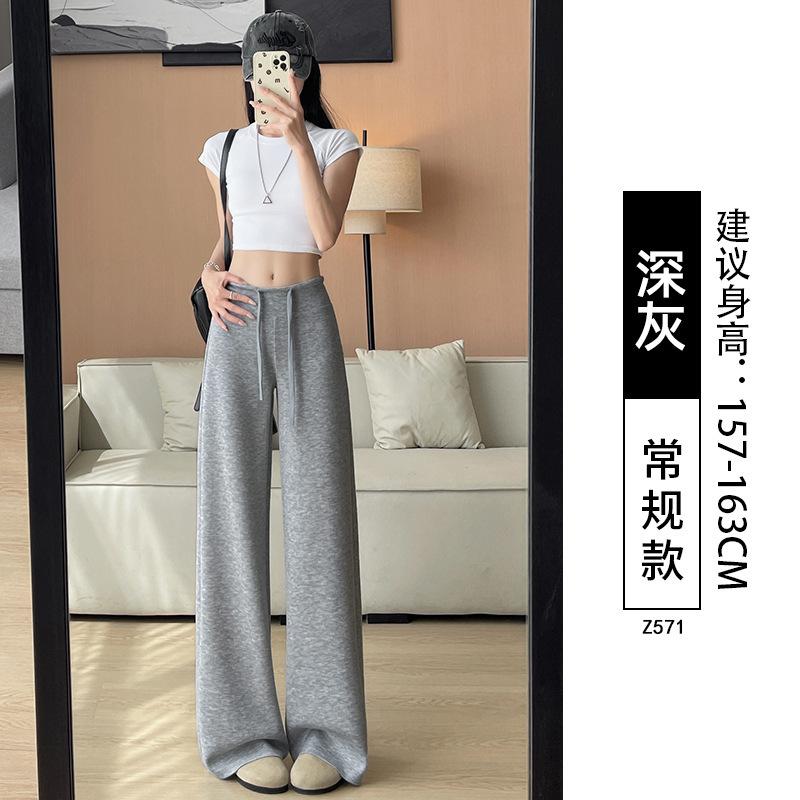 Black Sweatpants Women's New Summer Thin Small Lazy Straight Sweatpants Casual Ice Silk Wide-leg Pants