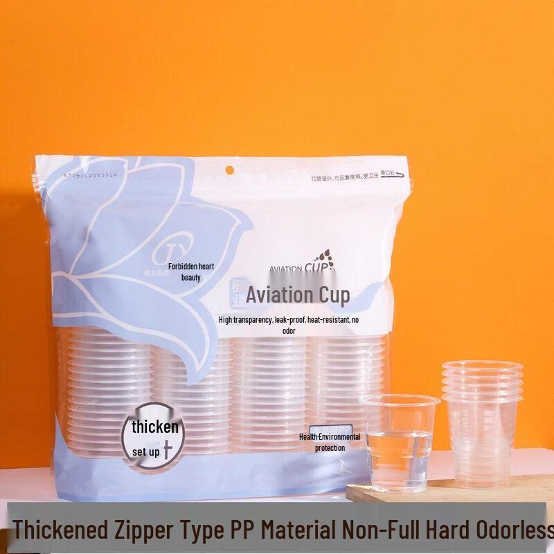

Biaoxing Thickened Disposable Plastic Cups
