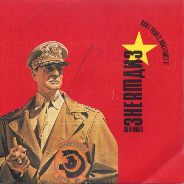 

12inch Record SHERMANS Dont Push It Dont Force It MX185 Blanco Y Negro 1987 Spain Dance Electronica Used