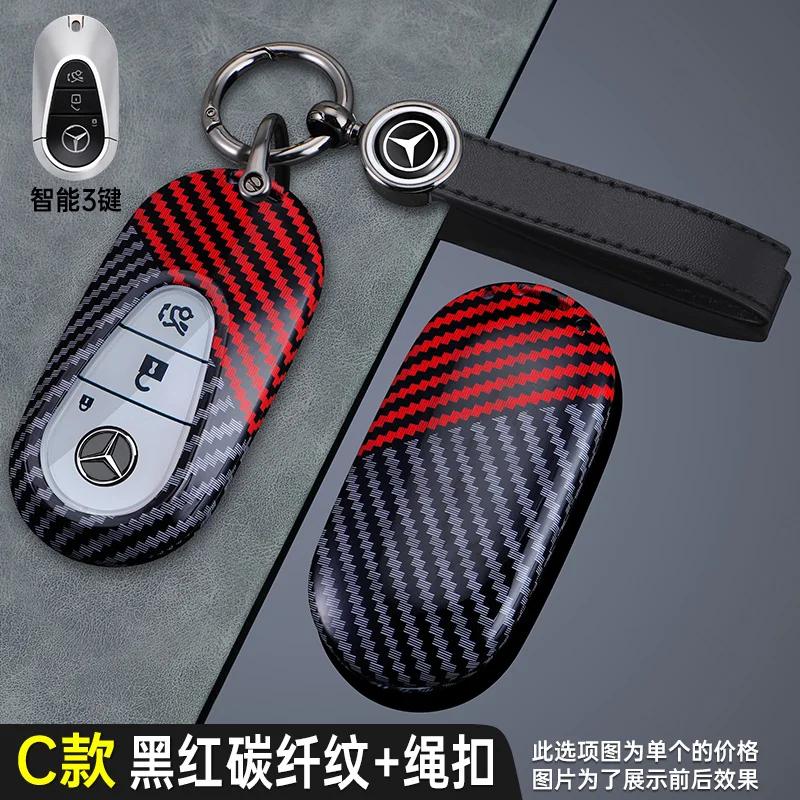 TMCUJ1 2025 New Fashion Carbon Fiber Car Key Case Cover Shell For Benz C E S Class W223 W206 C260 C300 S400 S450 S500 Auto Styling Acce