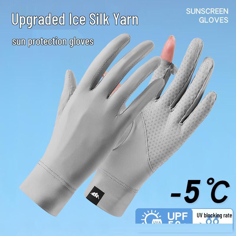 Lilang Women's Summer Sun Protection Gloves