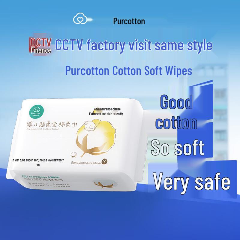 PurCotton Cream-Infused Ultra-Soft Cotton Facial Wipes