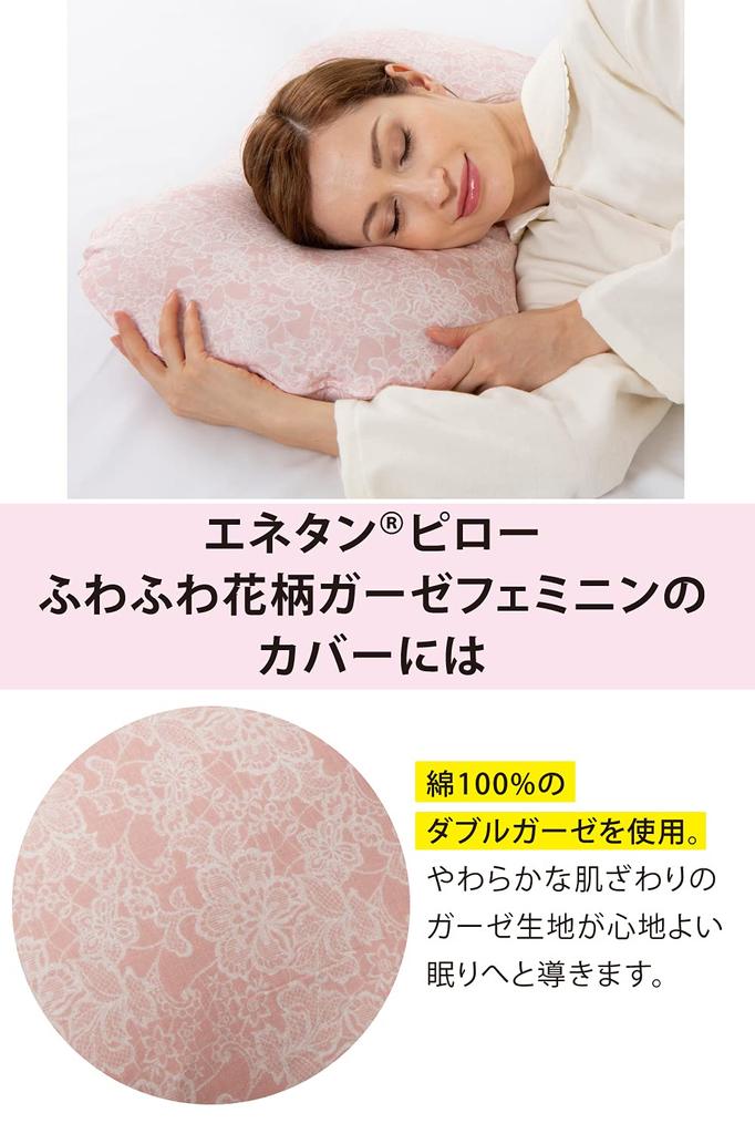 JK Plan Enetane Patented Width 60 Depth 40 Height 8 Sleeping Pillow Washable Pillow Luxury Pillow Urethane Easy To Sleep Pillow Good Sleep Cotton