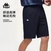 Men's Elastic Breathable Casual Sports Shorts