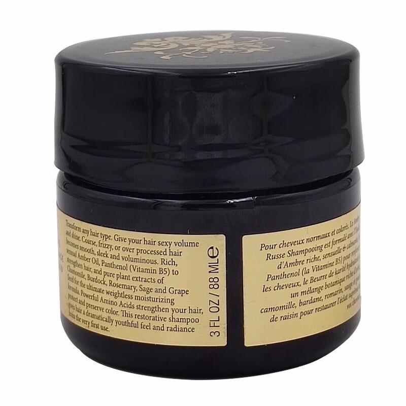 Philip B Royal Amber Repair Šampon