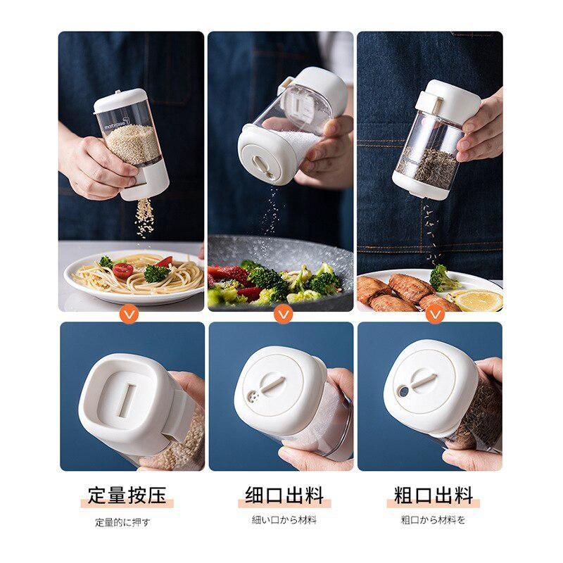 Measurable Salt Control Bottle Kitchen Seasoning Bottle Combination Suit Household Seasoning Jar Bottle Press Type Salt Sprink