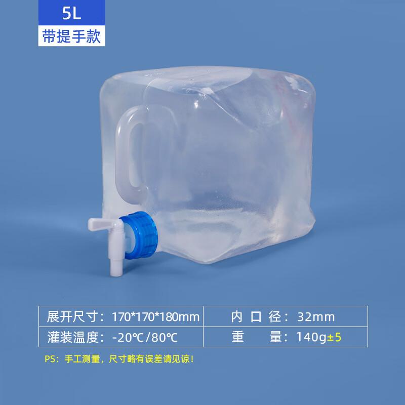 

Wutuo Portable Outdoor Folding Water Container