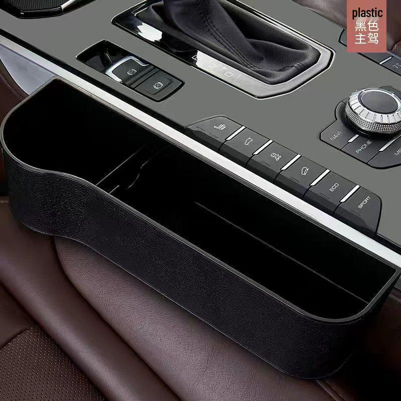 

Haval H6 Big Dog Органайзер-контейнер для хранения в щели сиденья автомобиля Black - Expanded Storage