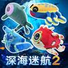New Anime Subnautica 2 Crabsquid Plush Oculus Sea Creature Reefback Plush Game Peripheral Death Leviathan Plushie Doll Toy Gift