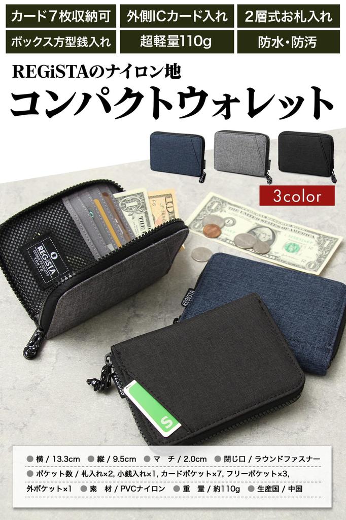 Heathered Nylon Round Zip Billfold Lightweight and with IC Card Gray [Register] Wallet, Compact, Slots,
