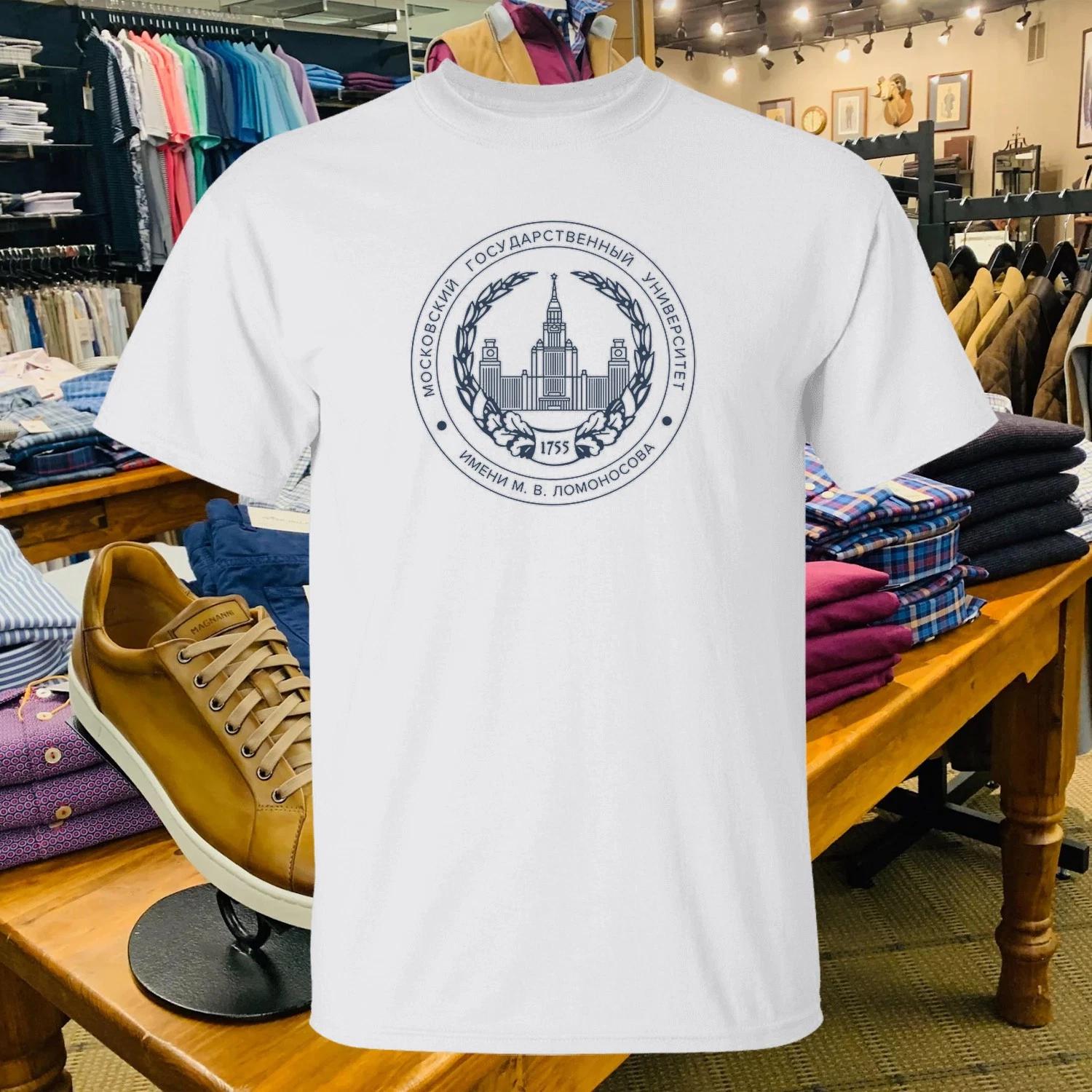 Russia Lomonosov Moscow University Logo T-Shirt Funny S-5XL XS