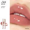 Joocyee Brillant à Lèvres Solide Miroir Brillant à l'Eau Rouge à Lèvres Hydratant avec Vitamine E Rouge à Lèvres Finition Brillante