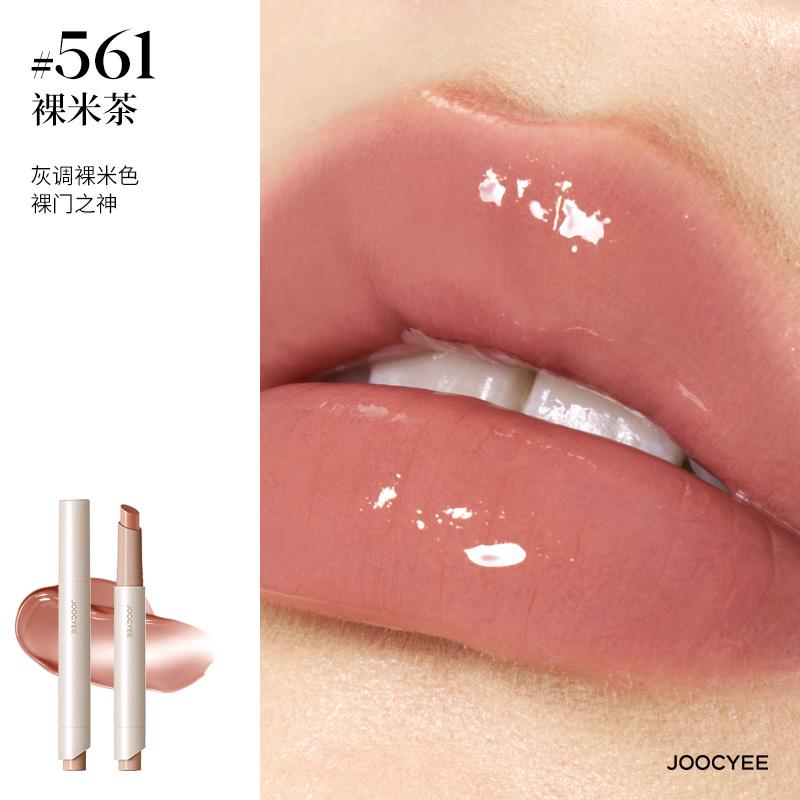 Joocyee Brillant à Lèvres Solide Miroir Brillant à l'Eau Rouge à Lèvres Hydratant avec Vitamine E Rouge à Lèvres Finition Brillante