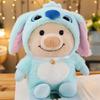 1pc 25cm Cute Piggy Turned Dog Rabbit Rat Mouse Bear Doll Plush Toy  Dog Doll Stuffed Animals Toys For Children Gift