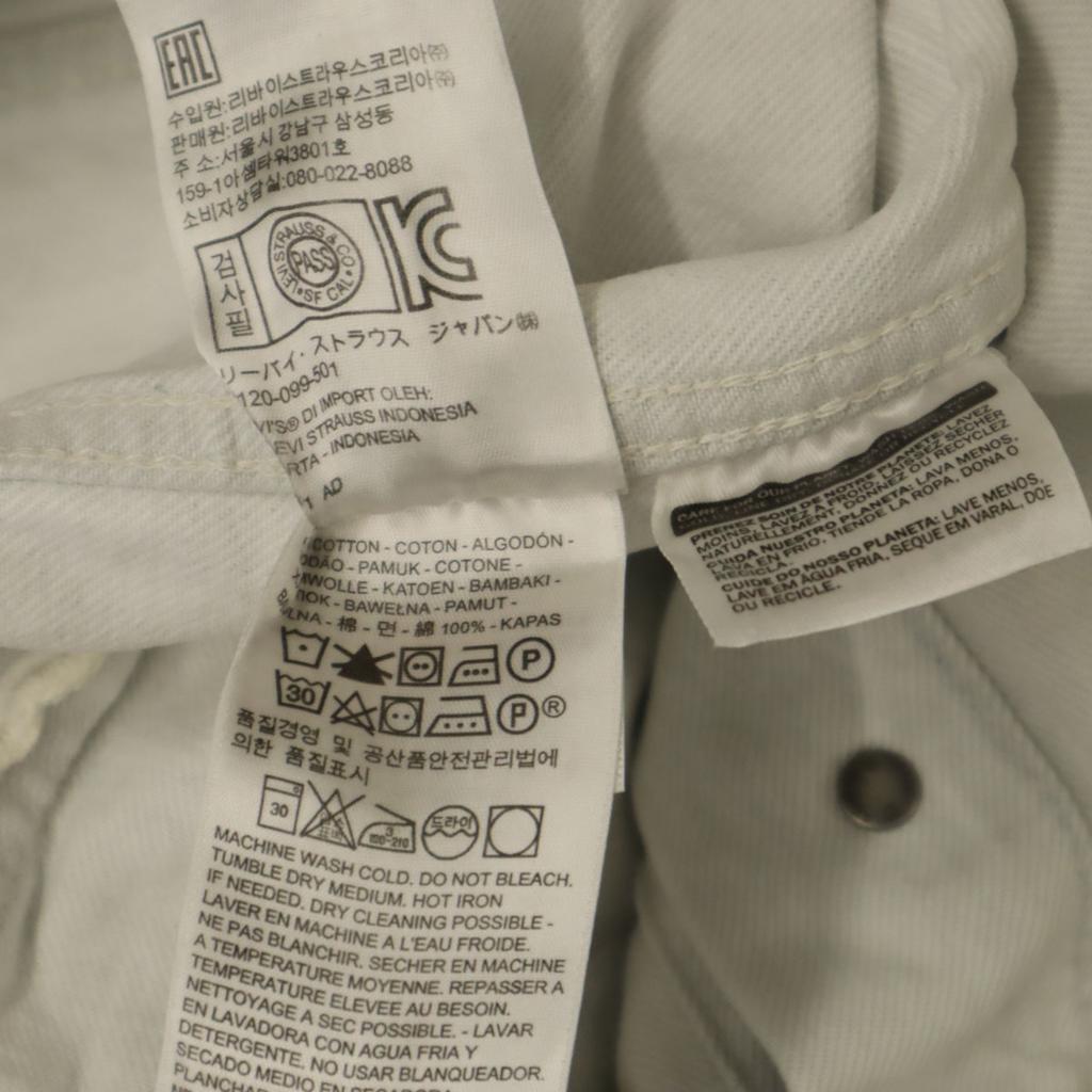 Levi's Big E Denim Jacket S White System Jeans Men's Used