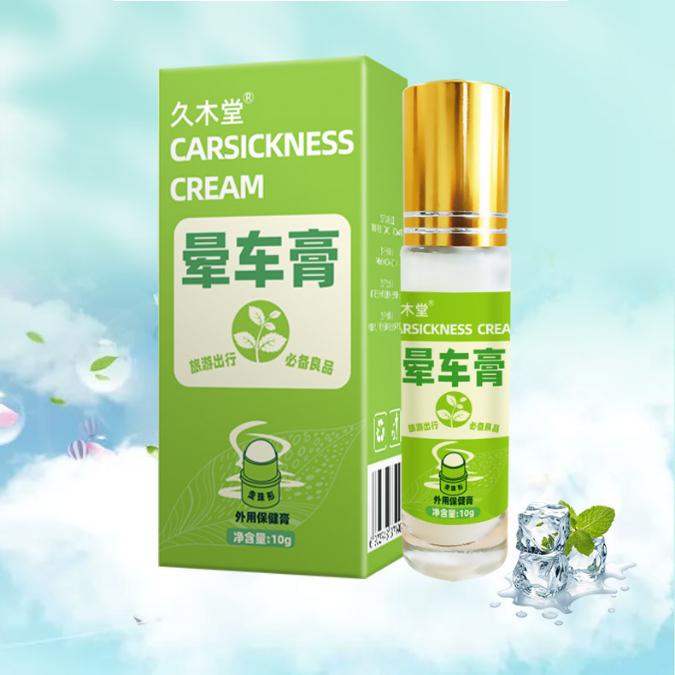 

Motion Sickness Relief Cream Roll On with Peppermint Essential Oil Cooling Formula for Nausea and Dizziness 10ml Natural Herbal Remedy One Size зелёный