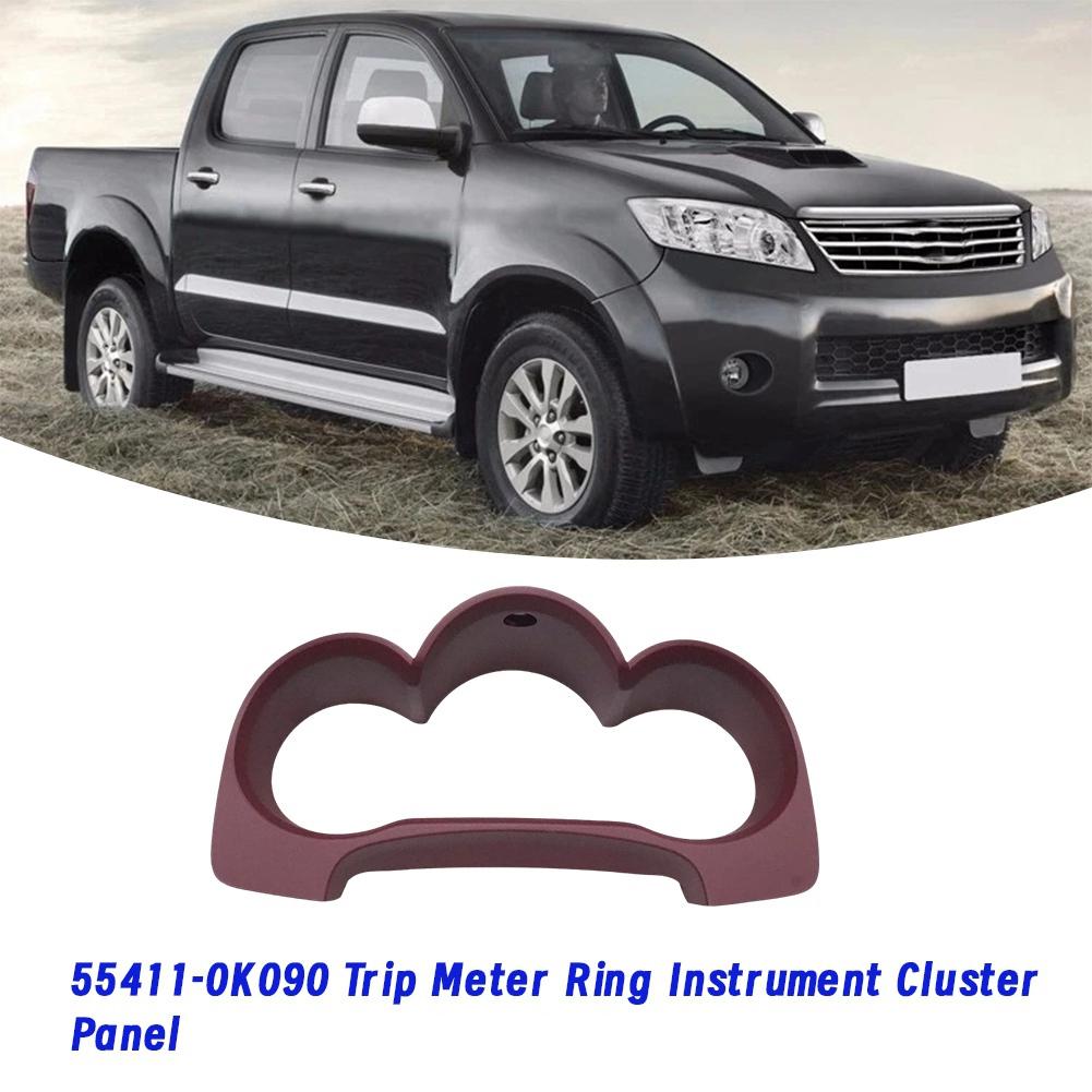 A58X-New For Toyota Hilux 2005-2014 Vigo Fortune Dash Dashboard Frame trument Trip Meter Ring 55411-0K090 Cluster Panel Dial