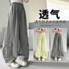 Girls' thin pants 2026 new summer casual pants, ice silk quick drying pants, children's girls' summer pants
