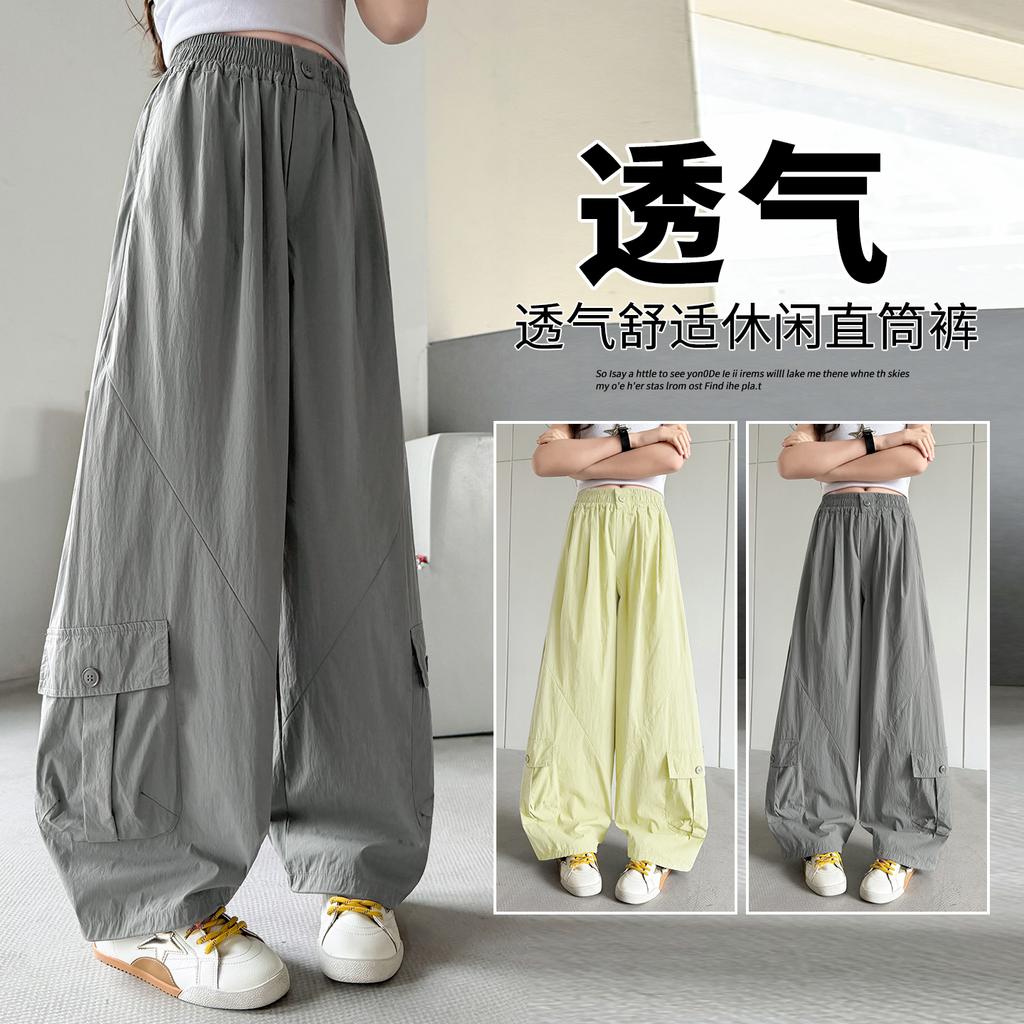 Girls' thin pants 2026 new summer casual pants, ice silk quick drying pants, children's girls' summer pants