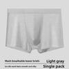 Men's Spring and Summer New Net Hole Ice Silk Breathable Graphene Antibacterial Boxer Briefs