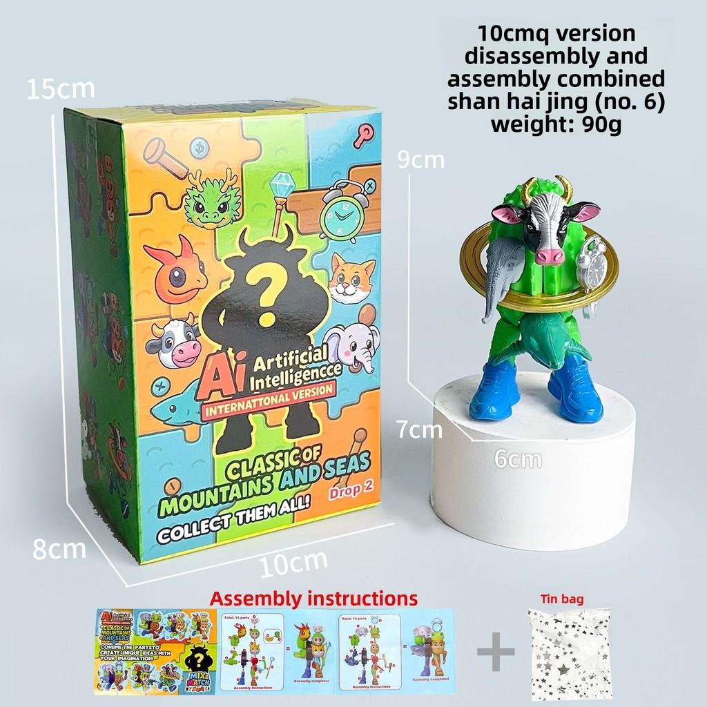 Italiana brainrot Pvc Collectible Figure With Assembleable Monster For Fans And Collectors