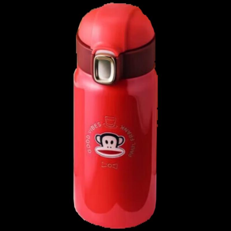 Paul Frank Gradient Vacuum Insulated Bounce Lid Thermos Mug