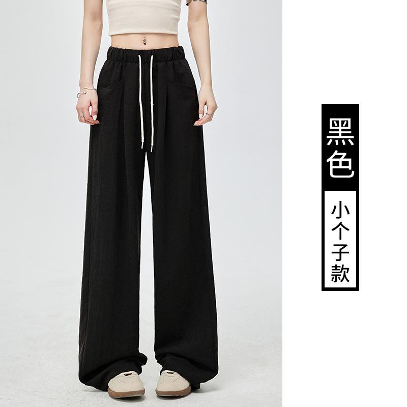 Cloud milk pants spring and summer new drape white straight loose casual small scimitar wide-leg pants women