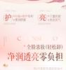 Ruyi Clear and Transparent Makeup Remover Oil