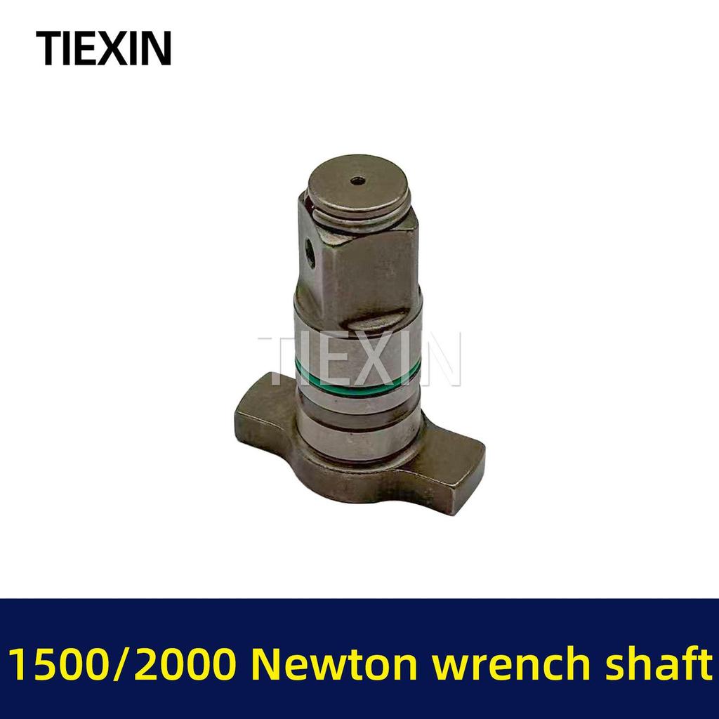1500/2000 Torque Wrench with Lithium Battery and Square Output Shaft, Electric Air Duster Shaft 01298