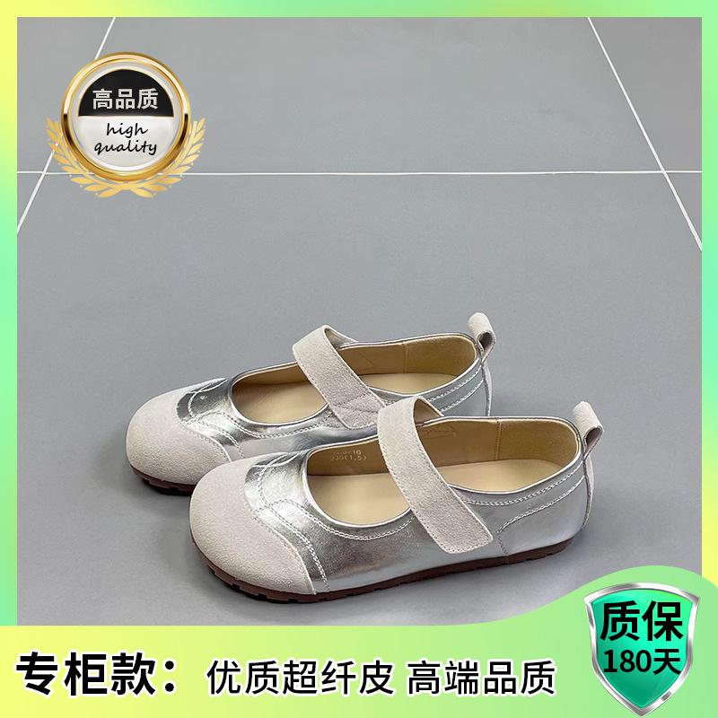 

French retro flat Mary Jane shoes women s 2025 summer new silver with skirt Doudou shoes Velcro single shoes 35