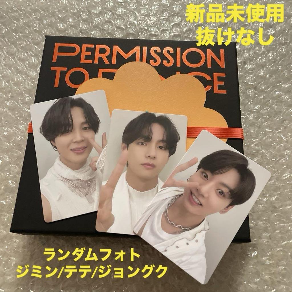 [USED] BTS PERMISSION TO DANCE ON STAGE Album