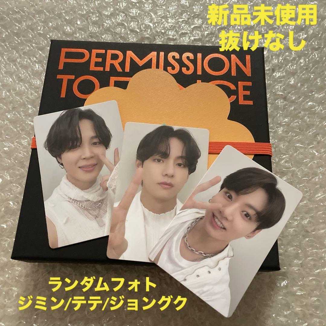 

[USED] BTS PERMISSION TO DANCE ON STAGE Album