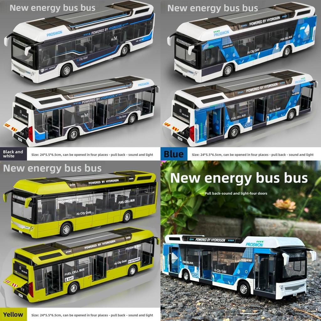 Energy Saving Alloy Bus Toy Model With Lights And Sound For Kids Collectors