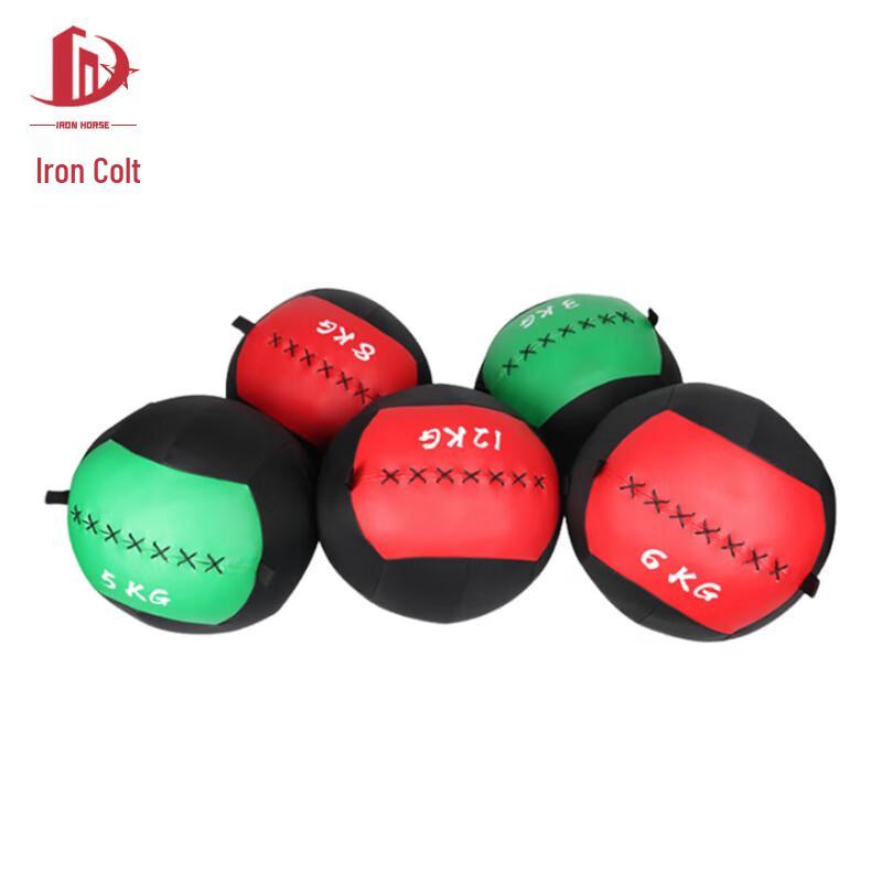 Tieju Solid Fitness Wall Ball