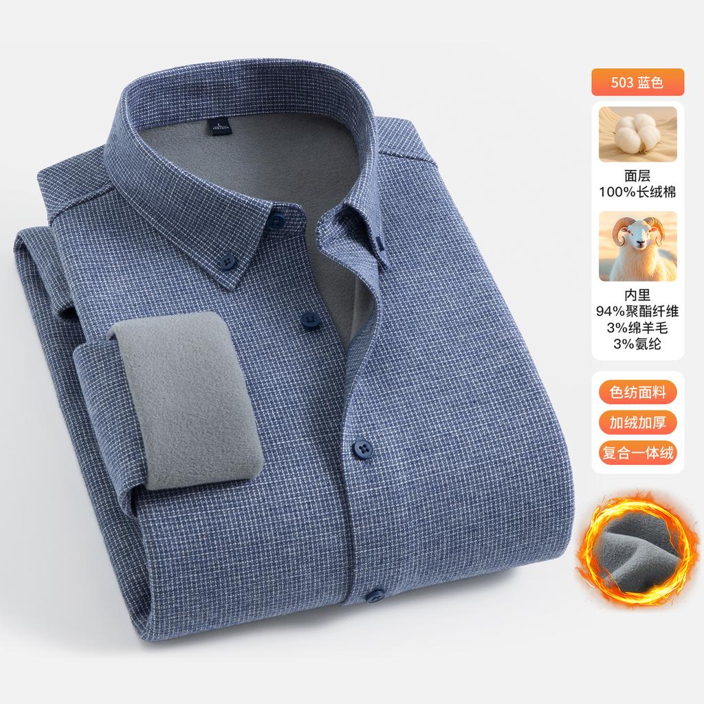 Winter Shirt Men's Long Sleeve Casual Business