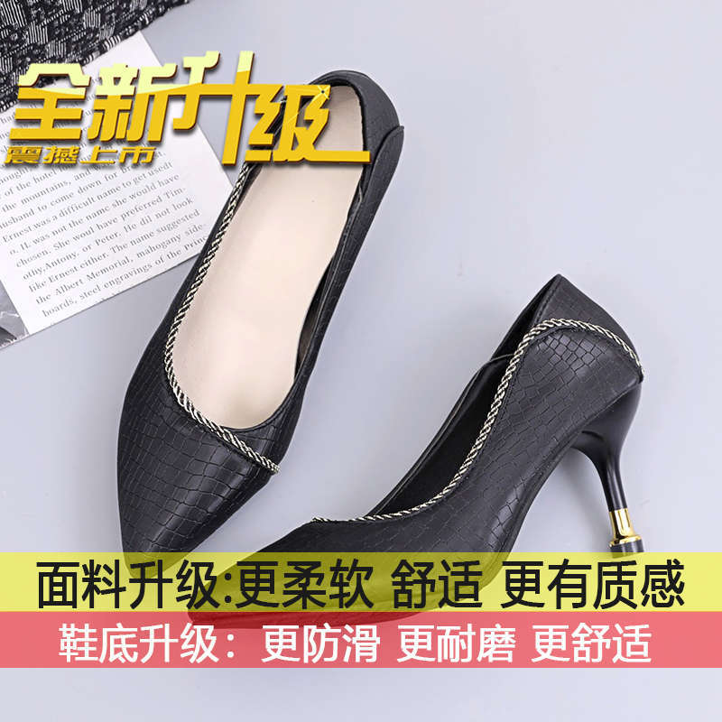 

stiletto single shoes pointed work shoes black professional leather shoes women s spring and autumn 2025 new popular French high heels 41