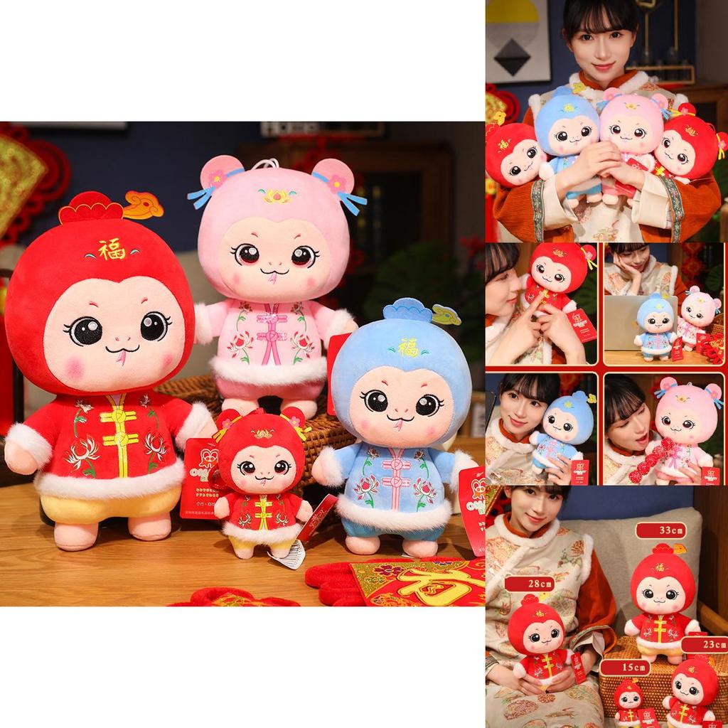 2025 Year Of The Snake Plush Toy Soft Stuffed Animal Cushion For Corporate Gifts